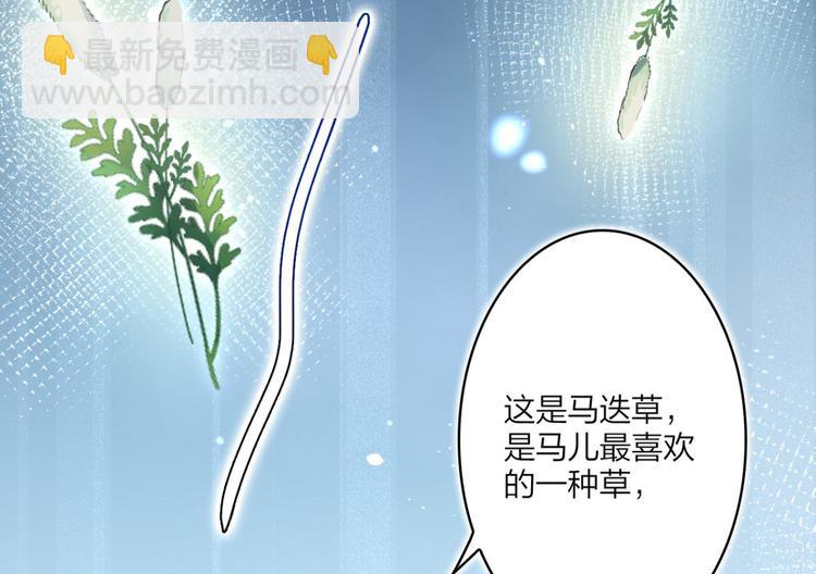 第33话 我相信你46
