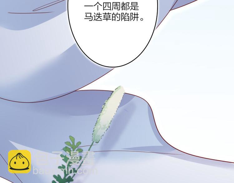 第33话 我相信你49