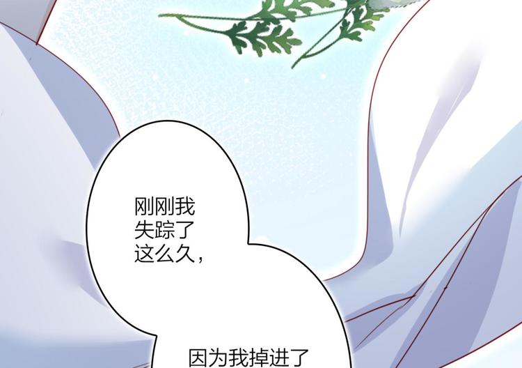 第33话 我相信你52