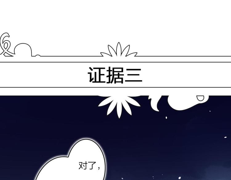 第33话 我相信你55