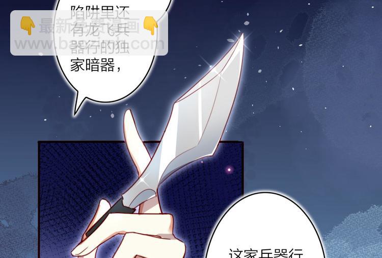 第33话 我相信你56