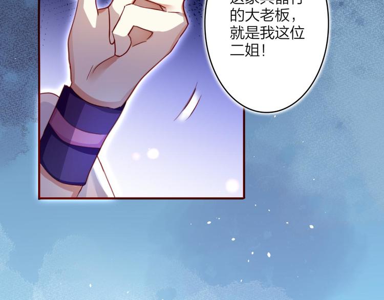 第33话 我相信你57