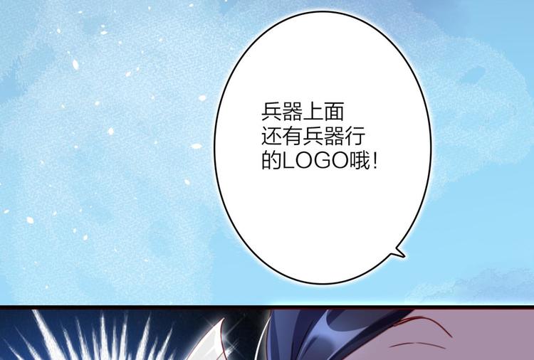 第33话 我相信你58