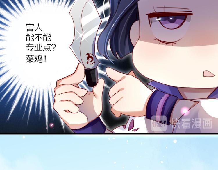 第33话 我相信你59