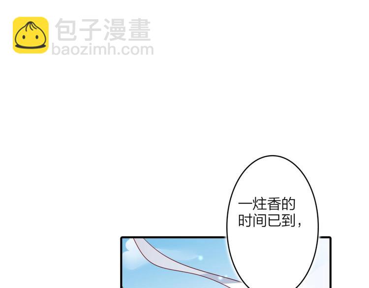 第33话 我相信你6