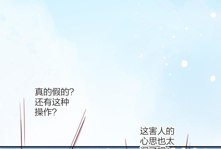 第33话 我相信你60