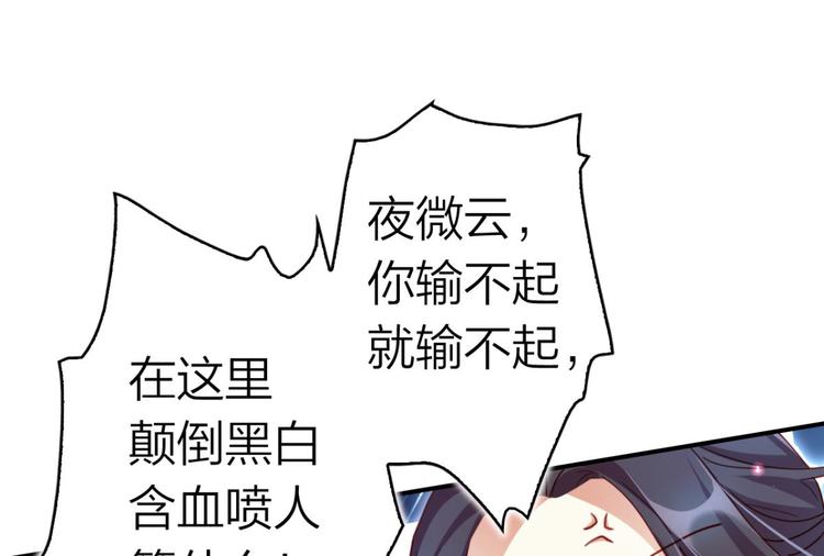 第33话 我相信你62