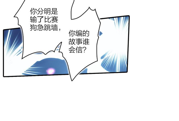 第33话 我相信你64