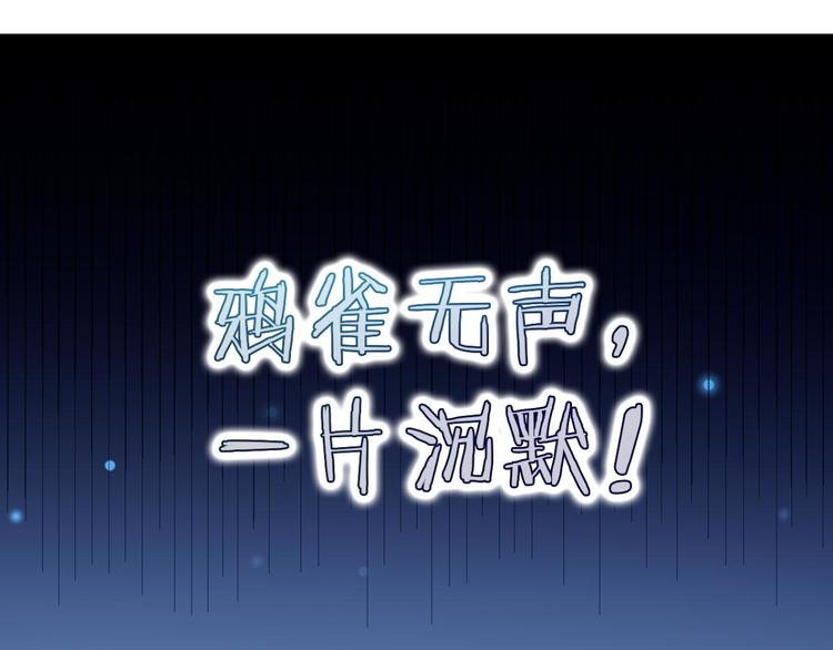 第33话 我相信你65