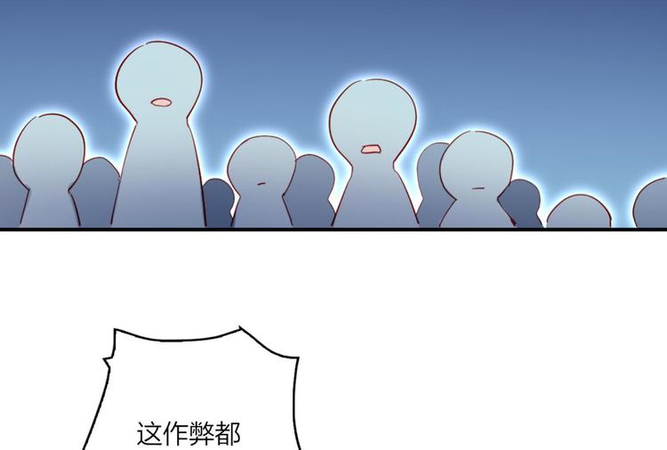 第33话 我相信你66