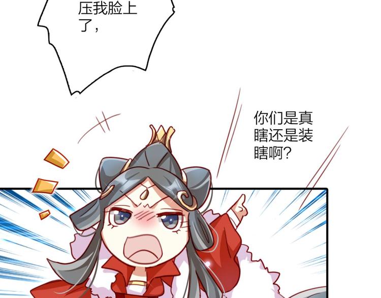 第33话 我相信你67