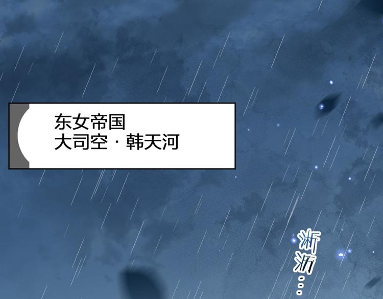 第33话 我相信你75