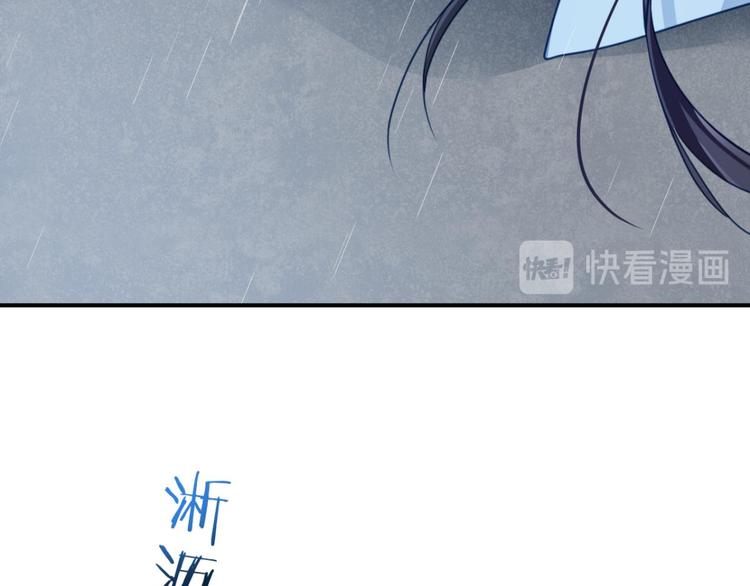 第33话 我相信你79