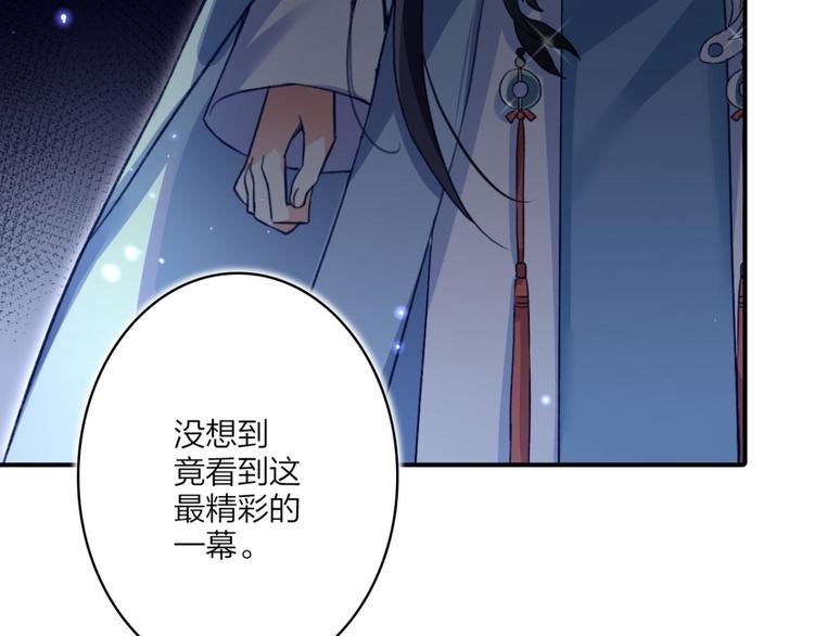 第33话 我相信你94