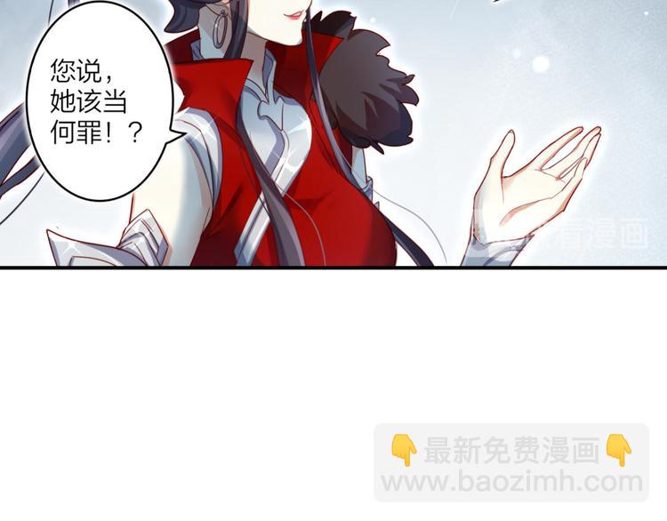 第33话 我相信你97