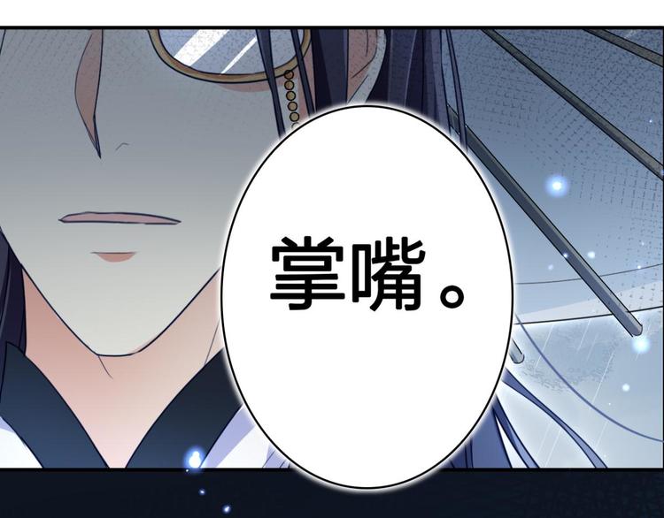 第33话 我相信你99