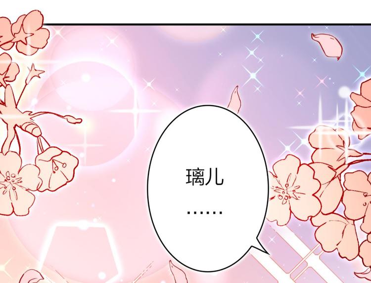 第34话大司空是不是对你有意思103
