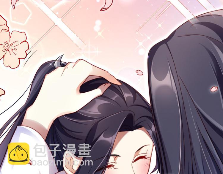 第34话大司空是不是对你有意思108