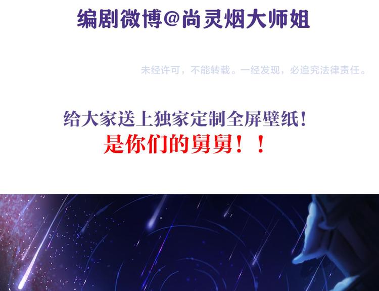 第34话大司空是不是对你有意思113
