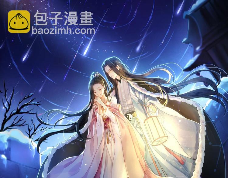 第34话大司空是不是对你有意思114