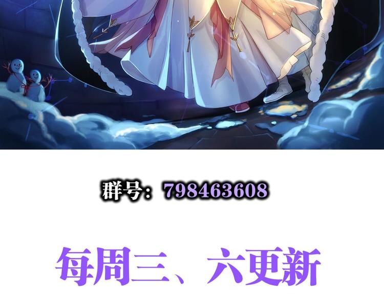 第34话大司空是不是对你有意思115