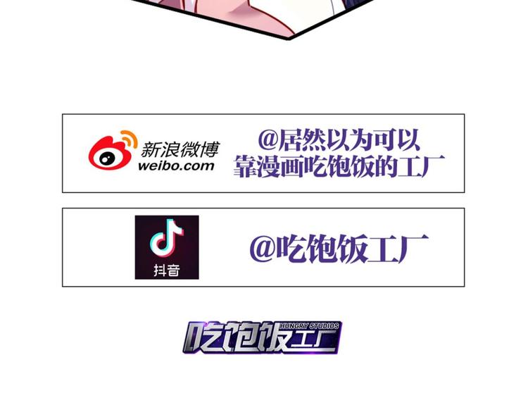 第34话大司空是不是对你有意思117