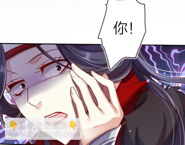 第34话大司空是不是对你有意思13