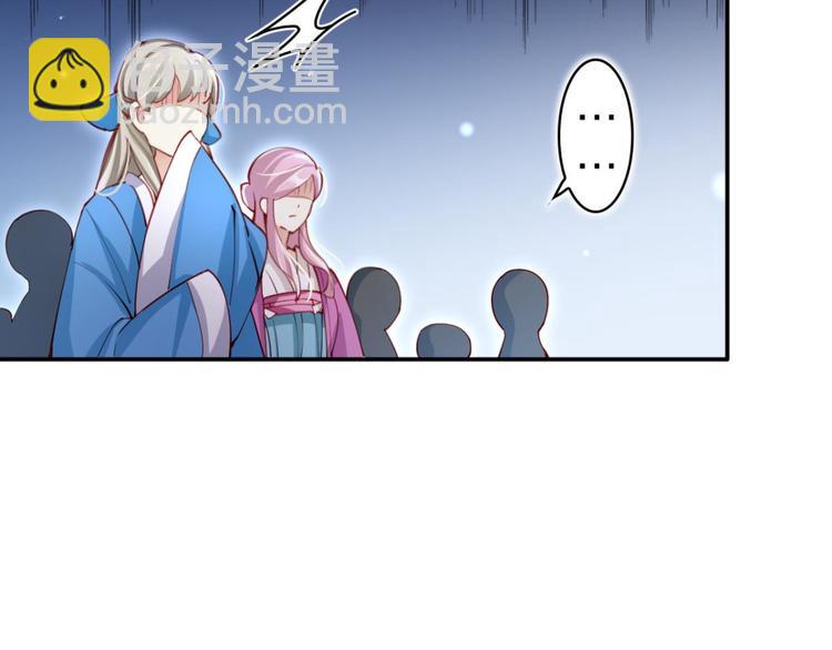 第34话大司空是不是对你有意思19