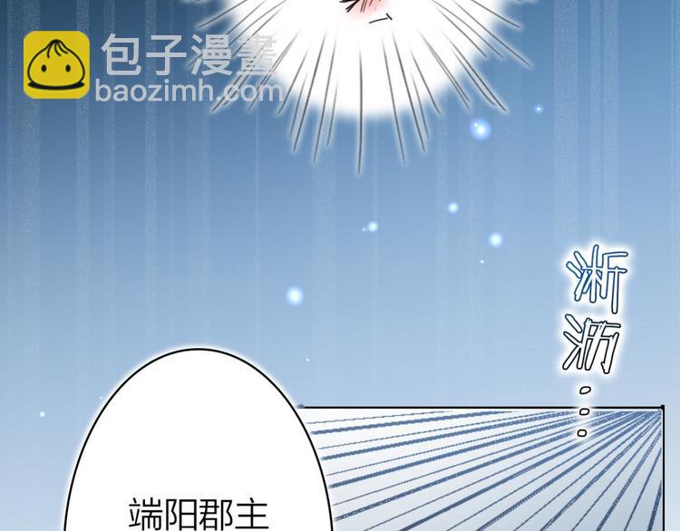 第34话大司空是不是对你有意思25