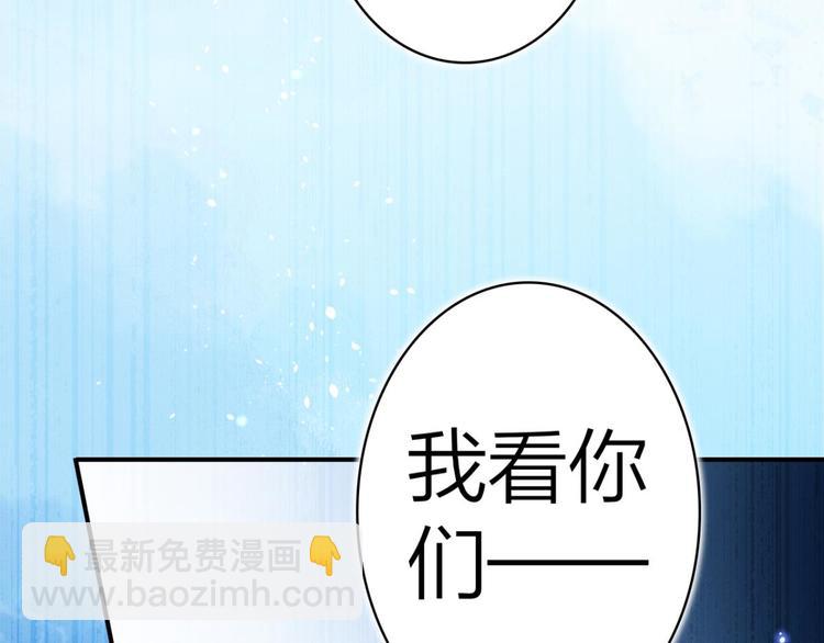 第34话大司空是不是对你有意思28