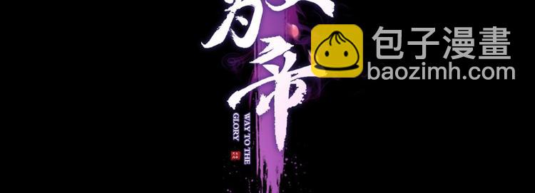 第34话大司空是不是对你有意思3