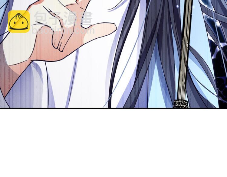 第34话大司空是不是对你有意思32