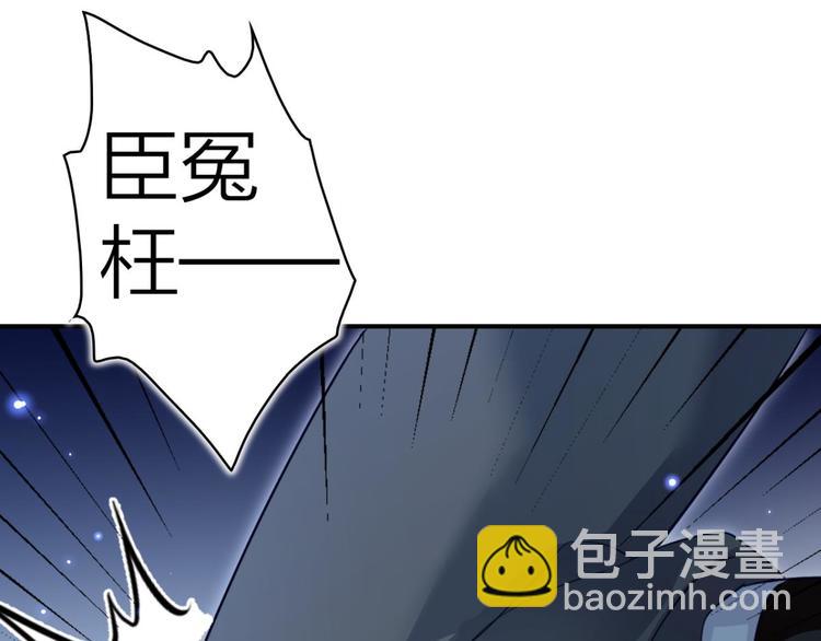 第34话大司空是不是对你有意思33