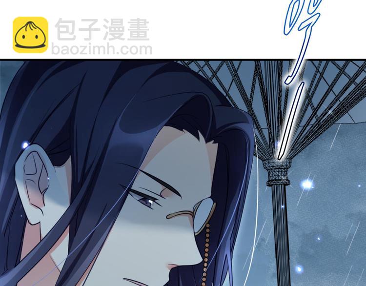 第34话大司空是不是对你有意思36