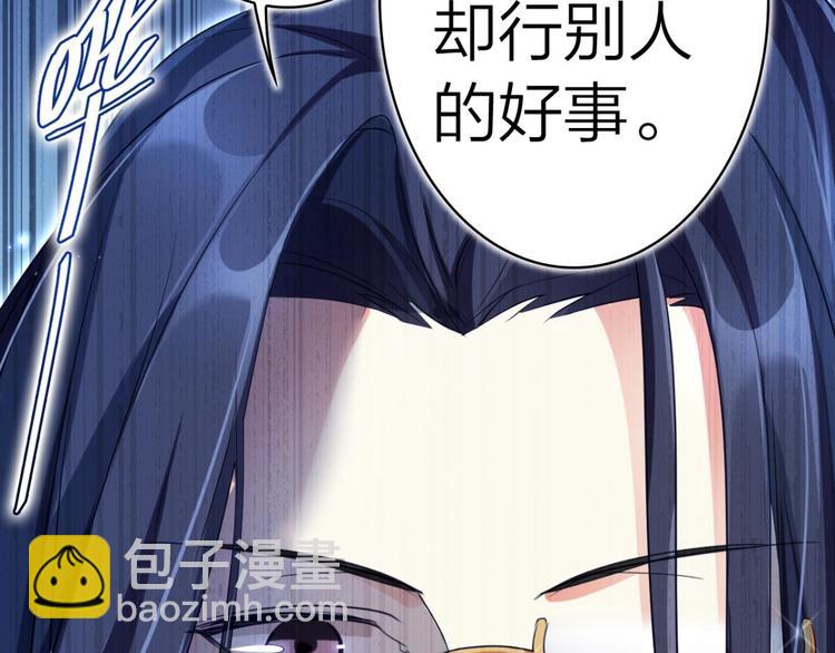 第34话大司空是不是对你有意思43