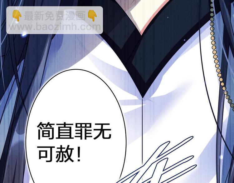 第34话大司空是不是对你有意思46