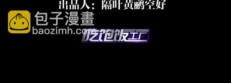 第34话大司空是不是对你有意思5