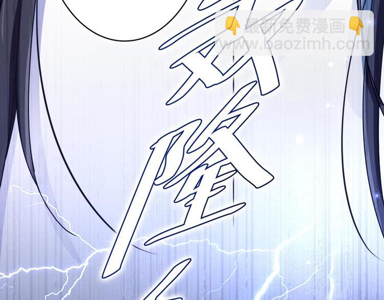 第34话大司空是不是对你有意思52