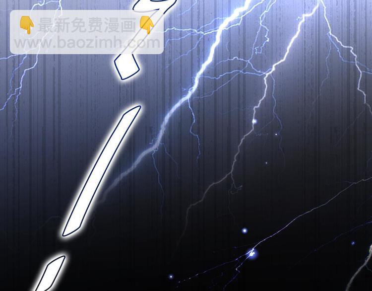 第34话大司空是不是对你有意思53