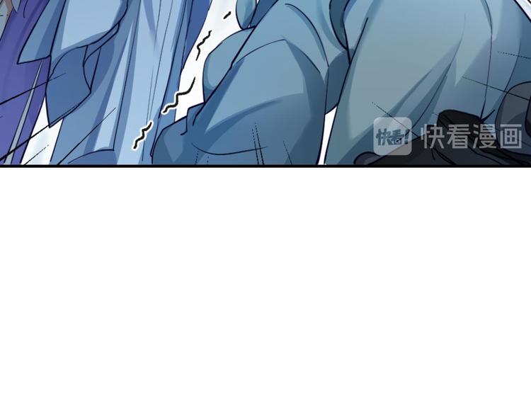 第34话大司空是不是对你有意思56