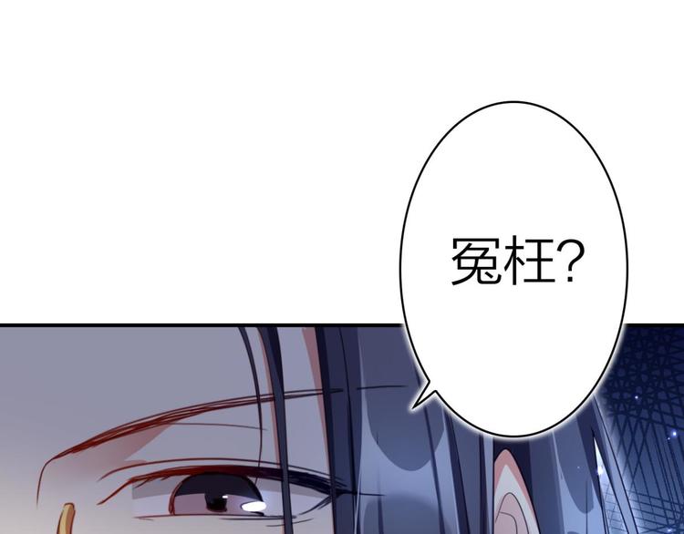 第34话大司空是不是对你有意思58