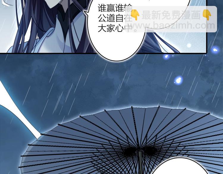 第34话大司空是不是对你有意思62