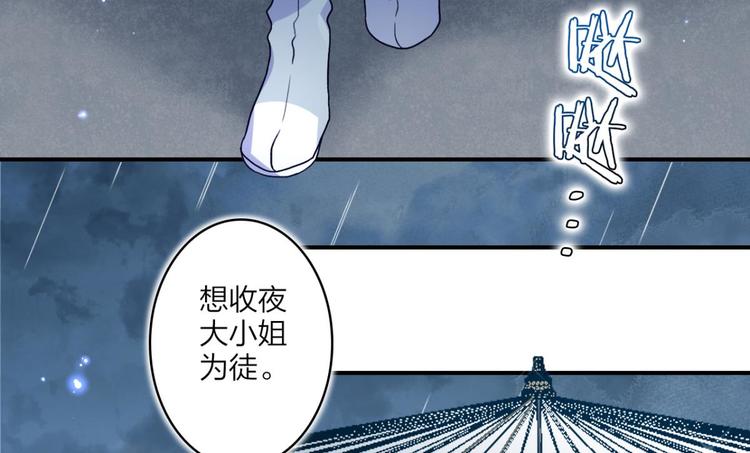 第34话大司空是不是对你有意思69