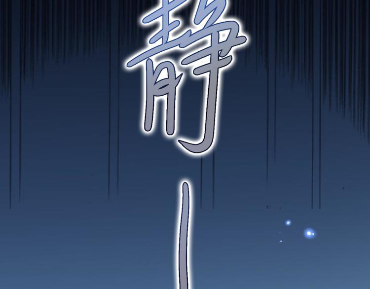 第34话大司空是不是对你有意思7