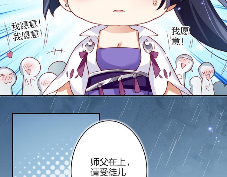 第34话大司空是不是对你有意思74