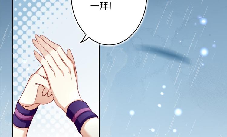 第34话大司空是不是对你有意思75