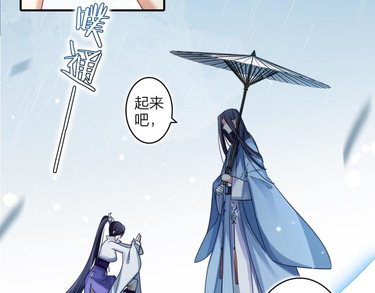 第34话大司空是不是对你有意思76