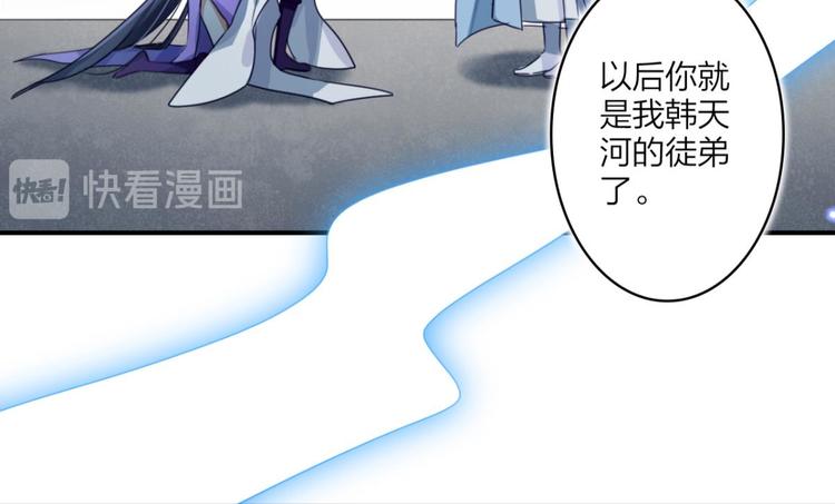 第34话大司空是不是对你有意思77