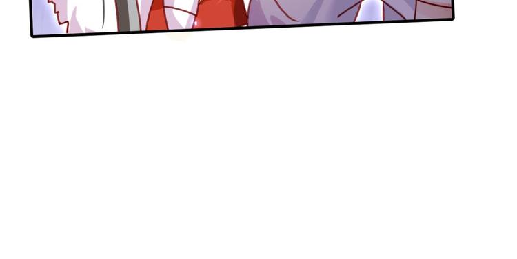 第34话大司空是不是对你有意思83