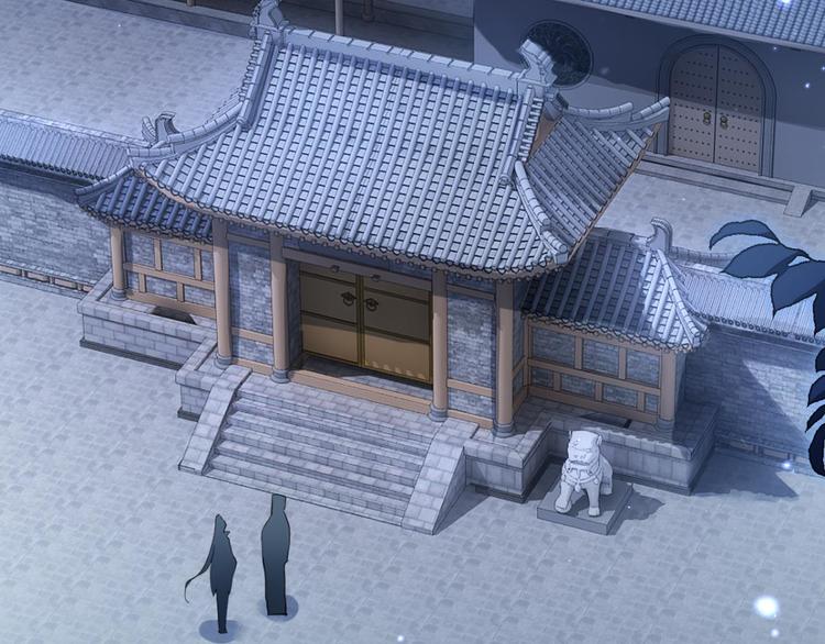 第34话大司空是不是对你有意思86